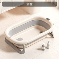 感溫嬰兒洗澡盆加長加寬嬰兒浴盆家用可摺疊浴盆可坐躺寶寶洗澡盆