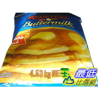 [COSCO代購] Krusteaz Pancake Mix 鬆餅粉 4.53kg _CA389030