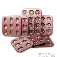 烘焙模具12連圓形不黏蛋糕模大號烤盤馬芬蛋糕紙托烘烤模具家用 99購物節