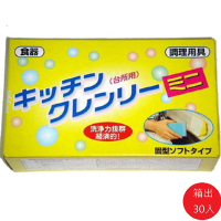 日本製【LIFE CHEMICALS】日本原裝進口無磷清潔洗碗皂-350g 箱出30個超值組