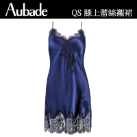 預購 Aubade 摯愛蠶絲短襯裙 蕾絲性感睡衣 女睡衣 法國進口居家服(QS-藍)