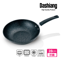 Dashiang 大相 麥飯石不沾炒鍋 28cm(不沾鍋炒鍋)