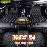 適用BMW Z4 腳踏墊 E85 E89 G29專用全包圍皮革腳墊 隔水墊 環保 耐用 覆蓋絨面地毯