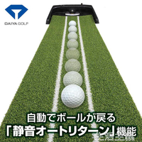 熱銷新品 高爾夫練習器 日本原裝進口DAIYA高爾夫室內電動自動回球推桿練習器辦公地毯墊