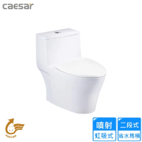 【CAESAR 凱撒衛浴】二段式省水單體馬桶(CF1356 不含安裝)