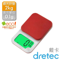 【Dretec】日本「戴卡」超大螢幕微量LED廚房料理電子秤-紅色 (KS-262RD)