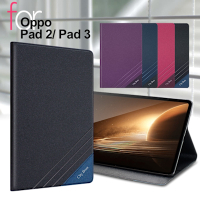 CITY BOSS for OPPO Pad2 / Pad3 運動雙搭隱扣皮套