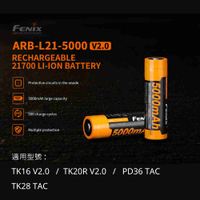 【錸特光電】FENIX ARB-L21-5000 V2.0 高動力 21700電池 手電筒 TK16 TK20R V2.0