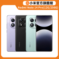 官方旗艦館 小米 Redmi紅米 Note 14 Pro 6.67吋 5G(12G/256G/聯發科天璣7300-Ultra/5000萬鏡頭畫素)