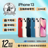 【Apple】A+級福利品 iPhone 13 128GB 6.1吋(贈空壓殼+玻璃貼)