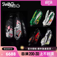 【台灣公司 可開發票】24新款SWAG高爾夫球包限量款標準球包巡回賽vessel聯名款支架包