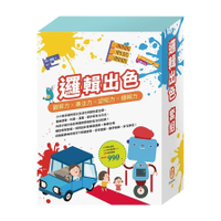 邏輯出色套組：《AI科學玩創意：小小色彩藝術家》加贈《數棒變變變》