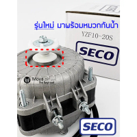 Applicable to the new model!Add waterproof cap Freezer motor 10W, refrigerator motor, brand SECO, mo