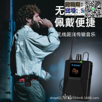 【千羽家居】【熱賣】G-MARK無線耳返舞臺演出直播專業歌手耳機實時監聽返聽耳機系統