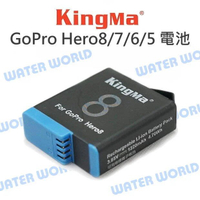 KINGMA 勁碼 GoPro HERO7 HERO8 HERO6 5 電池 1220mAh【中壢NOVA-水世界】【跨店APP下單最高20%點數回饋】