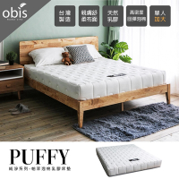 【obis】純淨系列-Puffy泡棉乳膠床墊(單人3.5×6.2尺)(20cm)