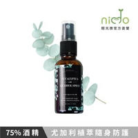 【nido 輕光撩】尤加利植萃酒精噴霧*10入組/居家防疫(防護/75%酒精/防疫/酒精/甲面清潔液/平衡液30ml)