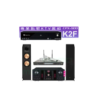 【金嗓】CPX-900 K2F+AK-9800PRO+SR-928PRO+Klipsch R-600F(4TB點歌機+擴大機+無線麥克風+喇叭)