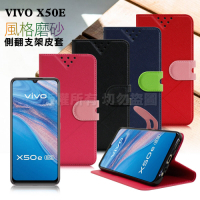 NISDA for VIVO X50e 5G  風格磨砂支架皮套