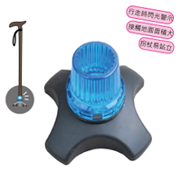 橡膠腳套 LED閃光發光 站立腳套 腳墊 1個入 ZHCN1824 單手拐或助行器使用