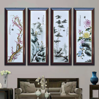 新中式瓷板畫梅蘭竹菊陶瓷壁畫手繪山水玄關掛畫客廳裝飾畫四條屏