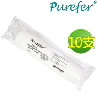 【PUREFER】10支 高容雜10吋 PP濾心RO逆滲透專用(10支)