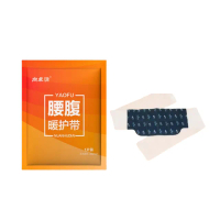 【夢巴黎】艾草暖敷貼 暖腰貼 10片組(4H發熱 膝蓋熱敷 暖暖包 艾草貼 熱敷貼 貼式暖暖包)