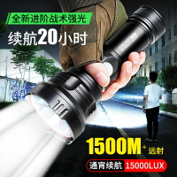 手電筒 露營手電 碩森強光手電筒 超亮可充電式戶外大功率遠射家用氙氣多功能耐用燈 全館免運
