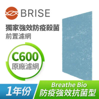 【BRISE】Breathe Bio C600強效抗菌前置濾網