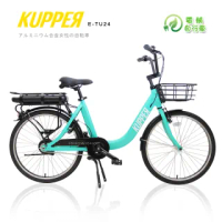 【KUPPER】24吋 鋁合金 低跨點 電動自行車(電單車 電動腳踏車 淑女電輔車)