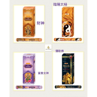 [綺異館]印度線香 GR 多款選擇 買1管29, 10管290 另售 darshan hem