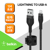 BELKIN BOOST↑CHARGE PRO Flex USB-A to Lightning傳輸線 1M(4色)