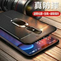 諾基亞x6手機殼Nokia6第二代保護皮套Nokia X5全包邊TA一1054防摔1099硅膠6x軟殼2代男5x女款2018超薄六1109