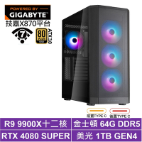 技嘉X870平台[狂戰士QA9C]R9 9900X/RTX 4080 SUPER/64G/1TB_SSD