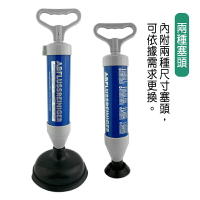 真空疏通器 (兩種更換頭) 馬桶疏通器 吸盤式通管器 通廁器 通便器 台灣製造