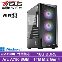 華碩B760平台[冰月術士W]i9-14900F/Arc A750/16G/1TB_SSD/Win11