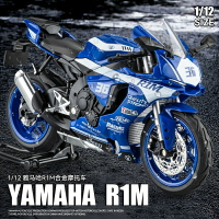 嘉業模型 1:12 Yamaha YZF-R1M 雅馬哈 機車模型 仿真合金機車 模型機車 男遙控車合金遙控車 車裝飾收藏擺件