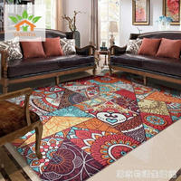 呀諾達復古民族風地毯 歐式客廳臥室滿鋪地毯茶幾墊長方形床邊毯 雙十二購物節