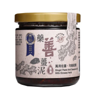 【淨斯】藥善薑泥(200g 麻油薑/藥膳/拌麵/醬料/調味醬/香積/素食/慈濟/靜思/蔬食/悅善廚)
