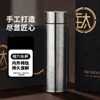 純鈦保溫杯雙層真空防燙水杯送禮辦公禮盒裝大容量茶水隔離