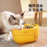寵物飲水機 貓咪水盆飲水過濾流動靜音貓狗喝水器【不二雜貨】