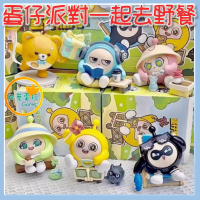 ●秋葉電玩● 蛋仔派對一起去野餐 盒玩 潮玩 公仔 模型 手辦