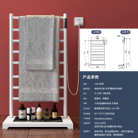 簡易電熱毛巾架儲物便攜落地式創意置物架自動調溫定時 全館免運