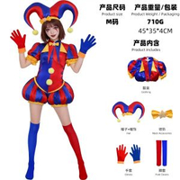 神奇數字馬戲團小丑女cos服Pomni連體衣萬聖節帕姆尼cosplay服裝