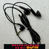 {保固一年 可打統編}sony索尼耳機cd磁帶機隨身聽耳機ej2000 ex621 ej1000 ne10 e808