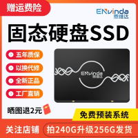 恩维ถึง ไดรฟ์ของรัฐที่มั่นคง 512G สก์ท็อป 120G128G256GB โน๊ตบุ๊ค SATA3 คอมพิวเตอร์ SSD