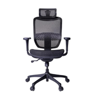 เก้าอี้สำนักงาน ดำ เออร์โกเทรน Ergo-Joy-Pro