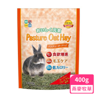 【HIPET】兔用燕麥牧草400g(美國紫花苜蓿草)