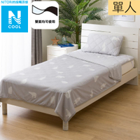 接觸涼感 薄涼被 N COOL POLAR BEAR 單人 S2401 白熊 NITORI宜得利家居