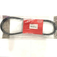 V-BELT VANBELT BELT BEAT FI SPACY SCOOPY INJEKSI ONLY ORIGINAL KZL